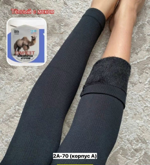 Леггинсы #23162614