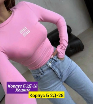 Кофта #23162963