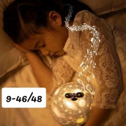 Светильник