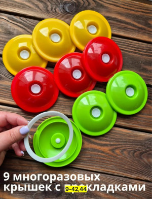 Комплект 23164168