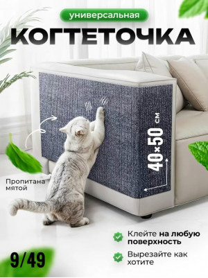 Артикул #23164303