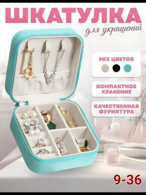 Комплект #23164346