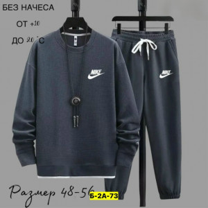 Спортивный костюм #23164656