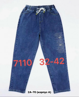 Джинсы #23164824