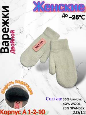 Варежки #23164978