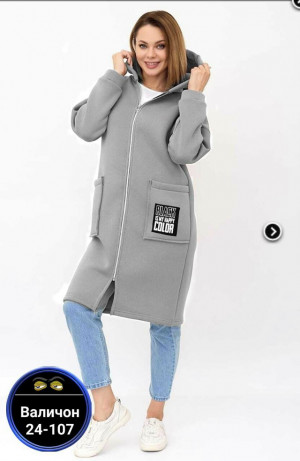 Кардиган #23165036