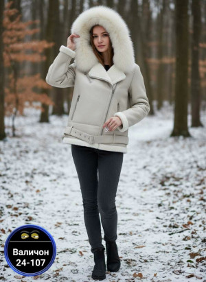 Артикул #23165039