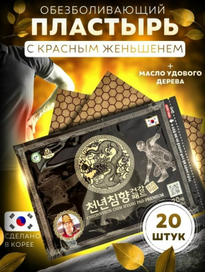 Артикул #23165191