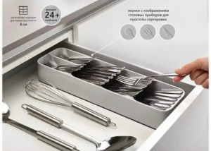 Органайзер для хранения #23165212