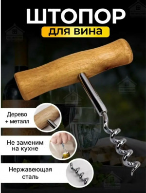 Артикул #23165214