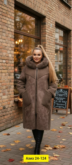 Дубленка #23165412