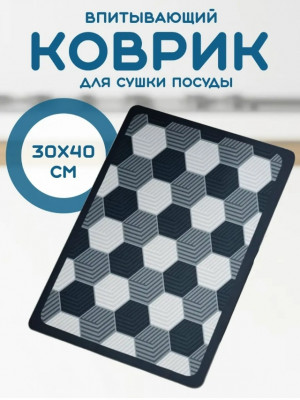 Артикул #23165499