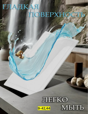 Артикул #23165506