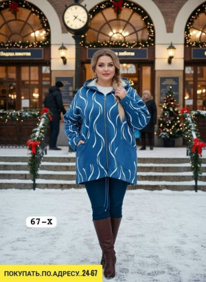 Артикул #23165866