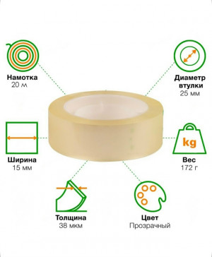 Артикул #23165974