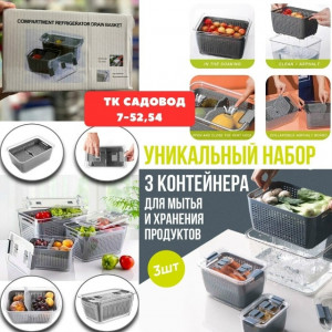 Дуршлаг 23166058