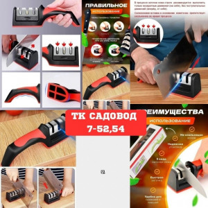 Артикул #23166193