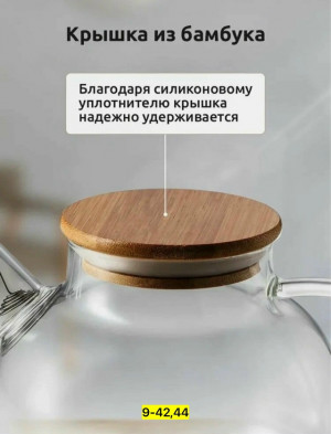 Артикул #23166233