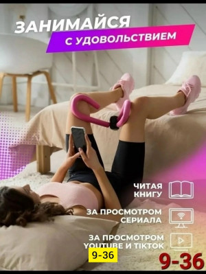 Артикул #23166398