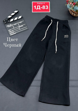 Штаны #23166429