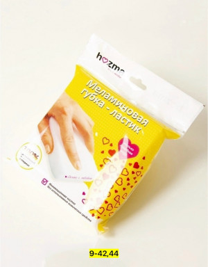 Артикул #23166539