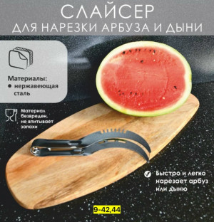 Артикул #23166608