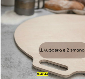 Доска для кухни #23166747