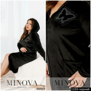 Халат #23166919