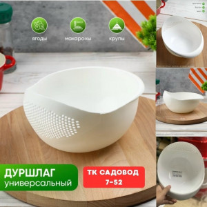 Дуршлаг #23166951