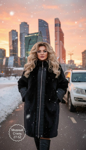 Шуба #23167031