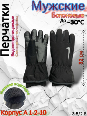 Артикул #23167108