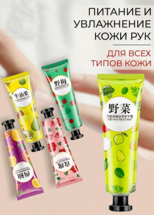 Набор кремов для рук 5шт 23167589