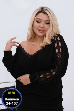 Кофта #23167597