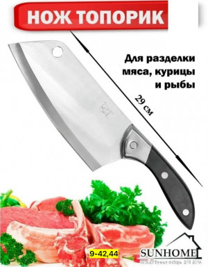 Артикул #23167662