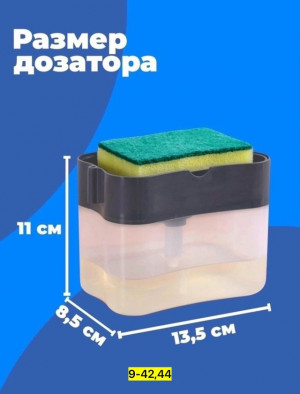 Артикул #23167809