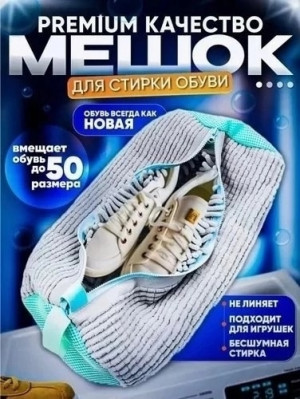 Куртка #23167886