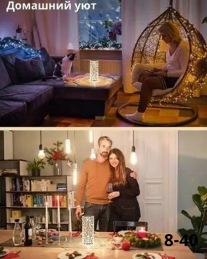 Светильник 23167908