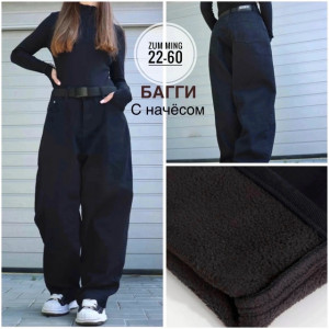 Джинсы #23168284