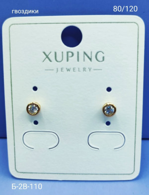 Серьги #23168386