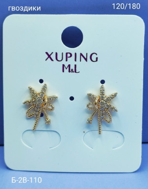 Серьги #23168389