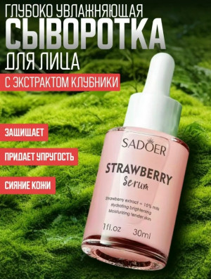 Сыворотка #23168537