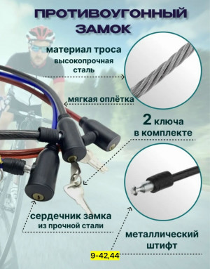 Артикул #23168925