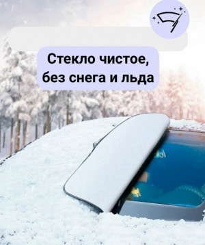 Артикул #23169072