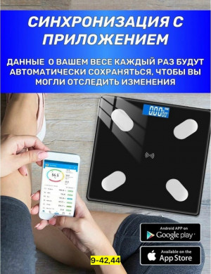 Артикул #23169092