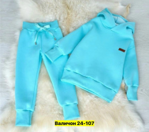 Костюм #23169322