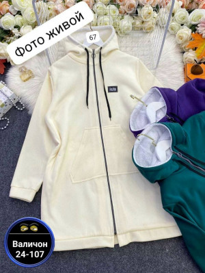 Кардиган #23169523