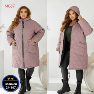 Куртка #23169531