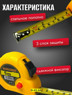 Артикул #23169824