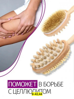 Артикул #23169892