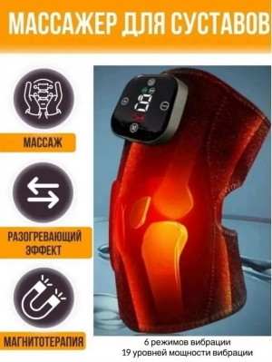 Массажер #23170011